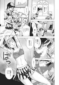 Page 189 of UWAKIacme - preview thumbnail