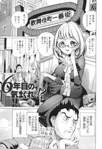 Page 7 of UWAKIacme - preview thumbnail
