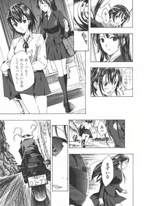 Page 17 of Kuroyuri Shoujo Vampire. - Vampire girl black lily. - preview thumbnail