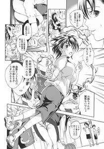 Page 40 of Kuroyuri Shoujo Vampire. - Vampire girl black lily. - preview thumbnail