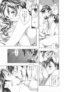 Page 49 of Kuroyuri Shoujo Vampire. - Vampire girl black lily. - preview thumbnail