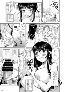 Page 18 of Fukuyama-san Jou Nandemo Shite kureru Boku dake no Kanojo - preview thumbnail