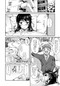 Page 31 of Fukuyama-san Jou Nandemo Shite kureru Boku dake no Kanojo - preview thumbnail