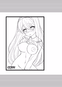 Page 14 of Morning Love Call - preview thumbnail