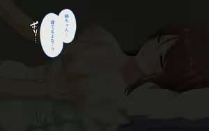 Page 20 of JK Nee-chan Otouto Doutei Chinpo ni Do Hamari-chuu - preview thumbnail