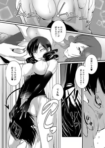 Page 107 of Hirasaka Lament - preview thumbnail
