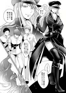 Page 121 of Hirasaka Lament - preview thumbnail