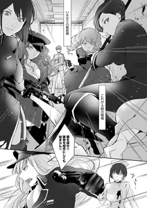 Page 124 of Hirasaka Lament - preview thumbnail