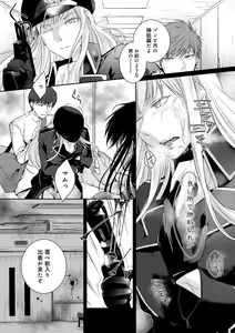 Page 126 of Hirasaka Lament - preview thumbnail