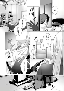 Page 127 of Hirasaka Lament - preview thumbnail