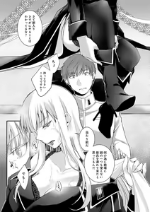 Page 128 of Hirasaka Lament - preview thumbnail
