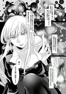 Page 131 of Hirasaka Lament - preview thumbnail