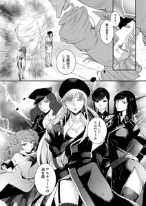 Page 145 of Hirasaka Lament - preview thumbnail