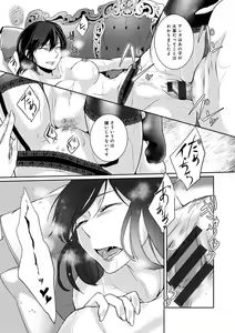 Page 178 of Hirasaka Lament - preview thumbnail