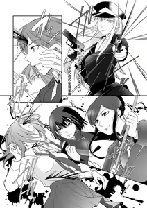 Page 213 of Hirasaka Lament - preview thumbnail