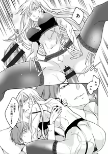 Page 221 of Hirasaka Lament - preview thumbnail
