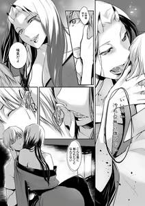 Page 57 of Hirasaka Lament - preview thumbnail