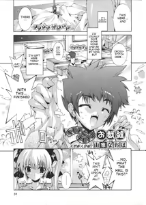 Page 3 of Renai Zettai Ryouiki Ch.1-8 - preview thumbnail