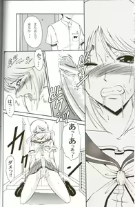 Page 11 of Andorogynous Vol. 11 - preview thumbnail