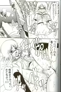 Page 22 of Andorogynous Vol. 11 - preview thumbnail