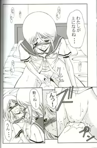 Page 25 of Andorogynous Vol. 11 - preview thumbnail