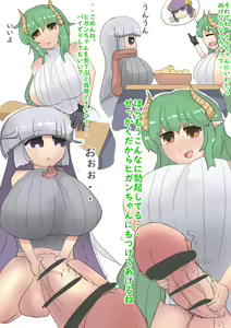 お題箱から — hentai manga cover on Fhentai