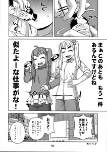 Page 18 of Naisho no Twintails - preview thumbnail