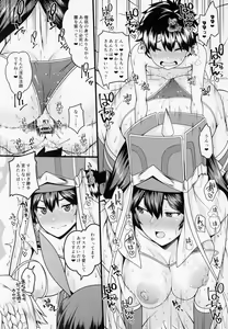 Page 16 of Shota Master to 3-nin no Mama Shikoshiko Pyuppyu Seikatsu Kouhen - preview thumbnail