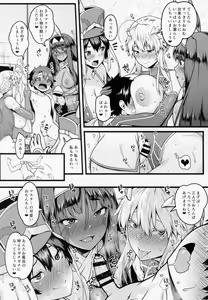 Page 4 of Shota Master to 3-nin no Mama Shikoshiko Pyuppyu Seikatsu Kouhen - preview thumbnail