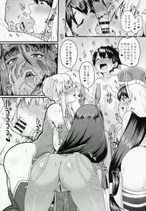 Page 5 of Shota Master to 3-nin no Mama Shikoshiko Pyuppyu Seikatsu Kouhen - preview thumbnail
