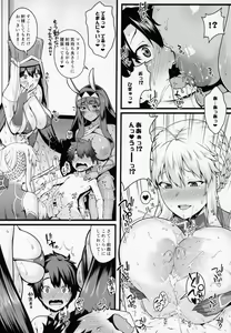 Page 8 of Shota Master to 3-nin no Mama Shikoshiko Pyuppyu Seikatsu Kouhen - preview thumbnail
