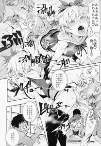 Page 21 of Myourenji ni Taiken Nyuushin Shitara Hentai H Cult Shuukyou datta Ken - preview thumbnail