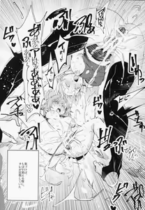 Page 27 of Myourenji ni Taiken Nyuushin Shitara Hentai H Cult Shuukyou datta Ken - preview thumbnail