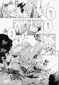 Page 10 of Myourenji ni Taiken Nyuushin Shitara Hentai H Cult Shuukyou datta Ken - preview thumbnail