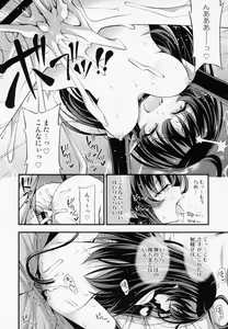 Page 23 of Elite Succubus Lily-chan - The elite of Succubus, Lily. - preview thumbnail