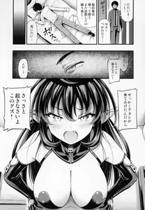 Page 4 of Elite Succubus Lily-chan - The elite of Succubus, Lily. - preview thumbnail