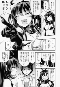Page 6 of Elite Succubus Lily-chan - The elite of Succubus, Lily. - preview thumbnail