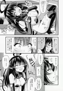 Page 10 of Elite Succubus Lily-chan - The elite of Succubus, Lily. - preview thumbnail