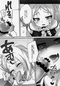 Page 4 of Itazura Daisuki Sims-chan - preview thumbnail