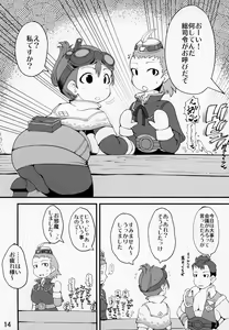 Page 13 of Katsuyoku no Uketsukejou - preview thumbnail