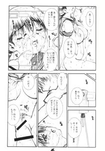Page 15 of Shoumikigen no Bimyou na Ichigo Kai - preview thumbnail