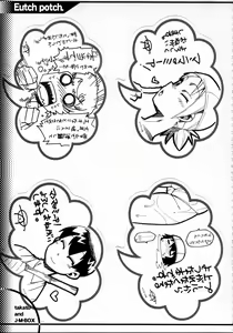Page 33 of EutchPotch 3. - preview thumbnail