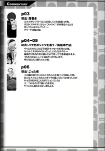 Page 9 of EutchPotch 3. - preview thumbnail