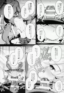 Page 5 of Saimin Choukyou Diary Illya Hen Jou - preview thumbnail