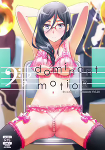 Page 2 of dominant motion - preview thumbnail