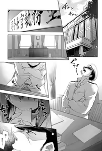 Page 6 of Teitoku, Dashite ~Taihou Nakadashi Hyaku Renpatsu - preview thumbnail