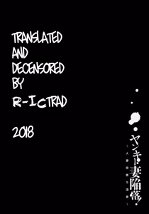 Page 276 of Yankee Zuma Kanraku! ~ Ch. 1-13-FULL (decensored) - preview thumbnail