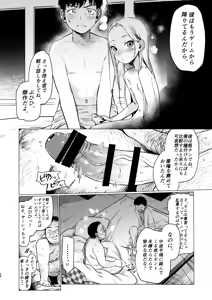 Page 27 of FAN.FUN Sasha chang - preview thumbnail