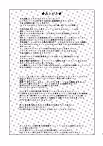 Page 44 of FAN.FUN Sasha chang - preview thumbnail