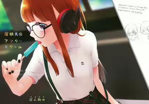 Yaneura@Afterschool - hentai manga cover image